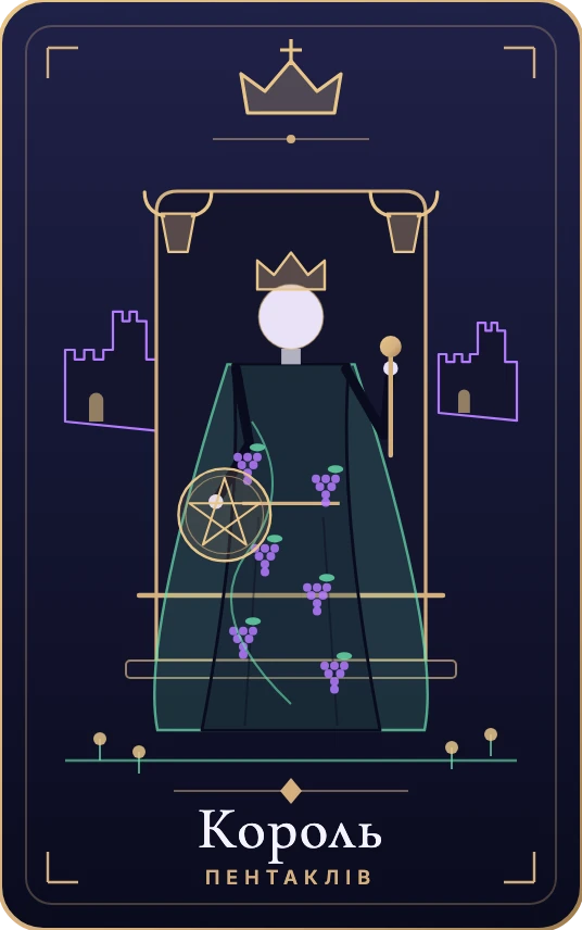 Король пентаклів, карта колоди Lunaria