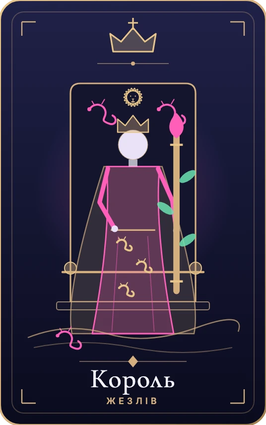 Король жезлів, карта колоди Lunaria