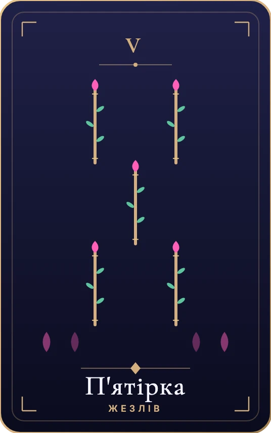 П'ятірка жезлів, карта колоди Lunaria