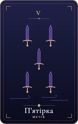 П'ятірка мечів, карта колоди Lunaria